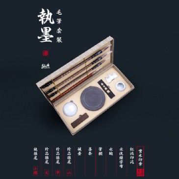 万象城(中国)一站式服务平台毛笔套装